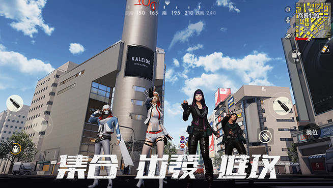 荒野行動 Knives Out 官方網站